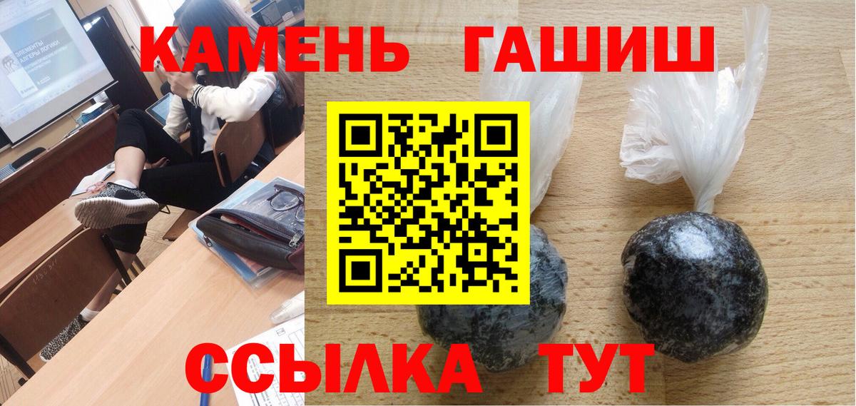 Гашиш Ice-O-Lator  Вход с VPN  как найти   Гашиш Cannabis  Корсаков 