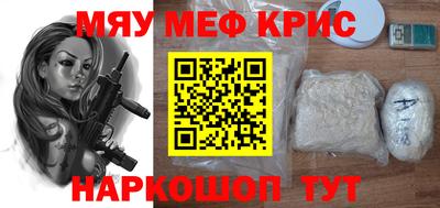 прущая мука Кинель