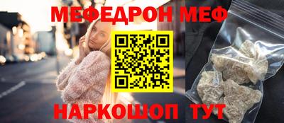 spice Кингисепп