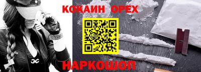 spice Кингисепп
