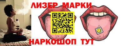spice Кингисепп