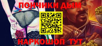 spice Кингисепп