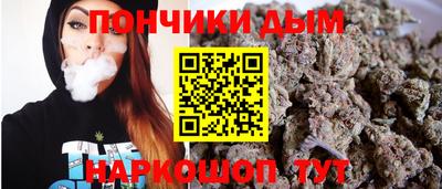 spice Кингисепп