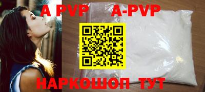 прущая мука Кинель