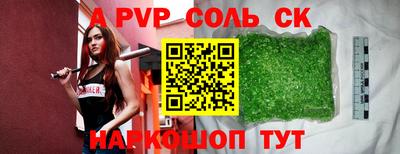 прущая мука Кинель