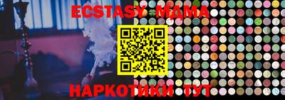 тгк Кимры