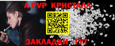 прущая мука Кинель