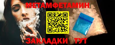 spice Кингисепп