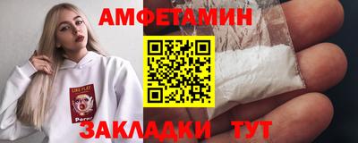 spice Кингисепп