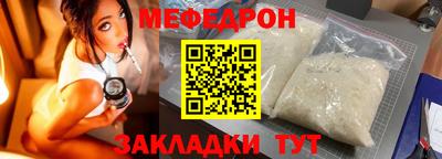 прущая мука Кинель
