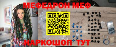 прущая мука Кинель