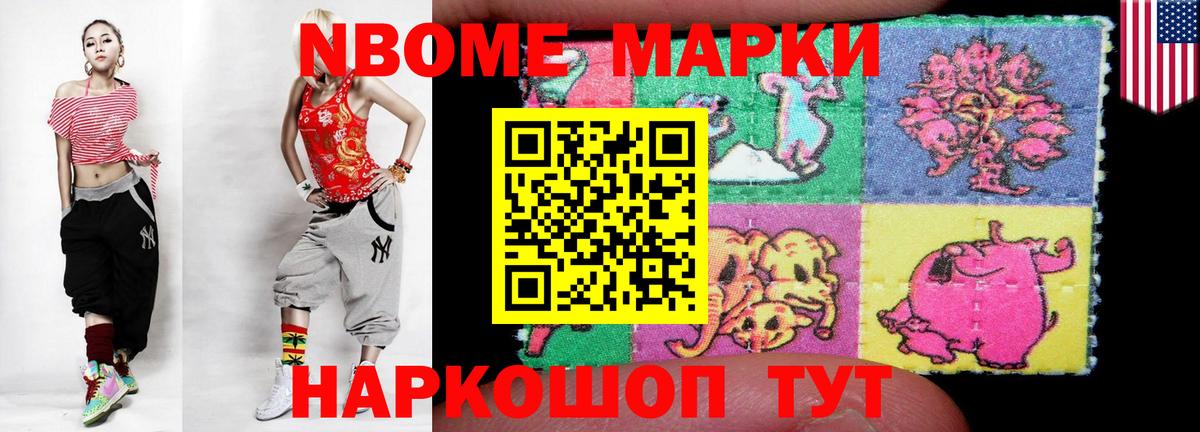 LSD-25 экстази кислота Корсаков