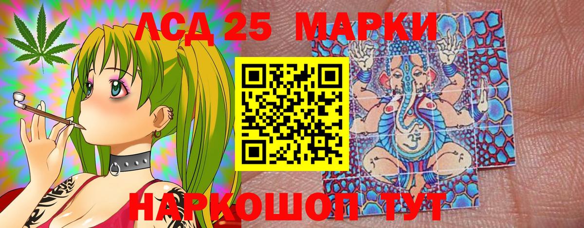 Марки N-bome 1,8мг  Марки N-bome 1,8мг  Вход с VPN  Марки NBOMe  Корсаков 