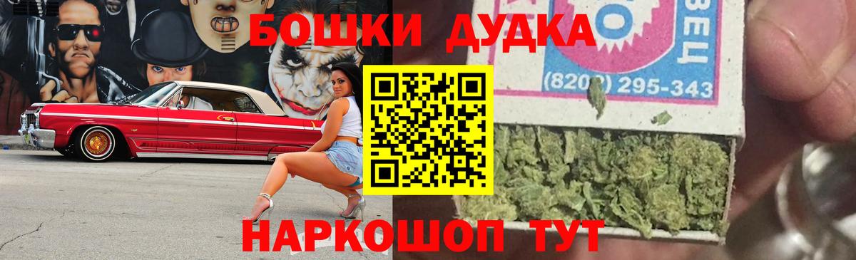Бошки марихуана SATIVA & INDICA  МАРИХУАНА конопля  Корсаков  Канабис Bruce Banner  Вход с VPN 
