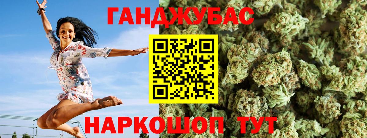 МАРИХУАНА Bruce Banner Корсаков
